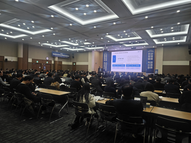 지난 16일 대구 엑스코에서 열린 