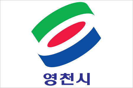 [인사] 영천시