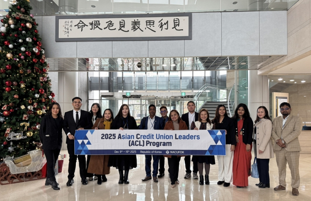 신협이 2025 ACL 국제연수 프로그램을 개최했다. 사진=신협 제공