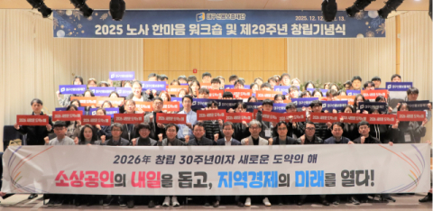 창립 30주년 앞둔 대구신보…위기마다 버팀목, 지역 소상공인과 '다음 10년' 설계