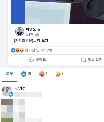 페이스북