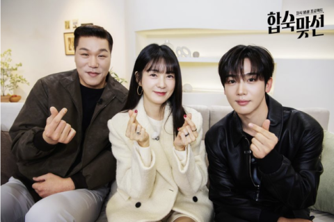 [TV] 부모 동반 합숙형 맞선 리얼리티 