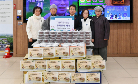 영주시 이산면에 위치한 관음사, 동지 맞아 '동지팥죽 나눔행사' 가져