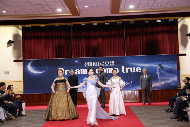 영대 천마아르 모델 패션쇼 참가자들이 멋진 무대 워킹을 선보이고 있다. 브릿지 아트 제공