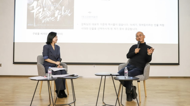 대구간송미술관에서 이준익 영화감독이 