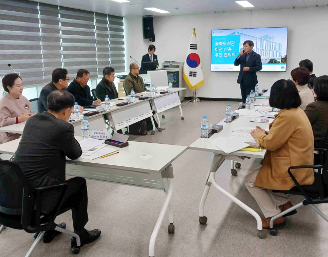 봉화교육지원청이 지난 19일 봉화교육지원청 공감실에서 