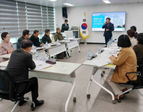 경북교육청 봉화도서관 신축 설계 윤곽 드러났다