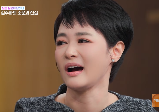 김주하 앵커. MBN