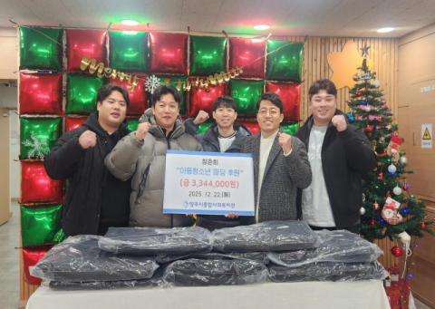 영주지역 봉사단체인 '청춘회', 취약계층에 겨울 패딩 후원