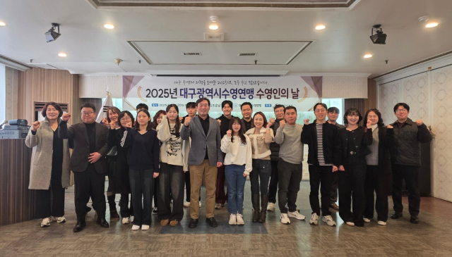 대구시 수영연맹 20일 