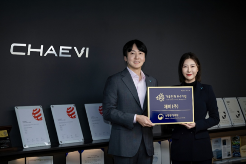 채비, 성평등가족부 주관 '2025 가족친화기업' 인증 획득