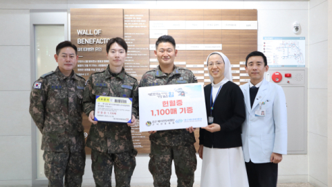 대구파티마병원, 공군 11전비 군사경찰대대로부터 헌혈증 1천100장 기부받아 