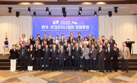 한국-우크라이나 협회 창립, 경북 기업 현지 시장 진출 지원