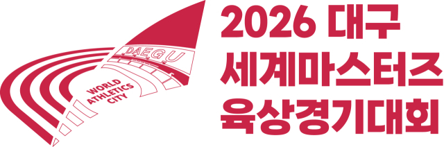 2026대구세계마스터즈육상경기대회, 23일부터 참가 접수 시작
