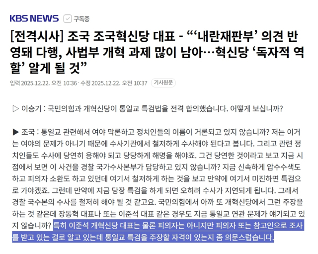 네이버뉴스 캡처