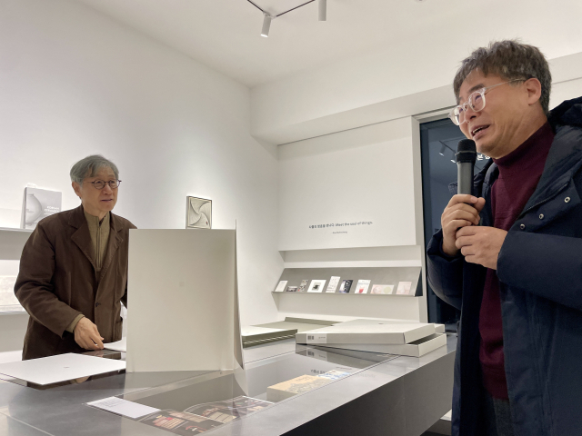 꾸꿈아트센터에 전시된 신라 금관 도록. 이연정 기자