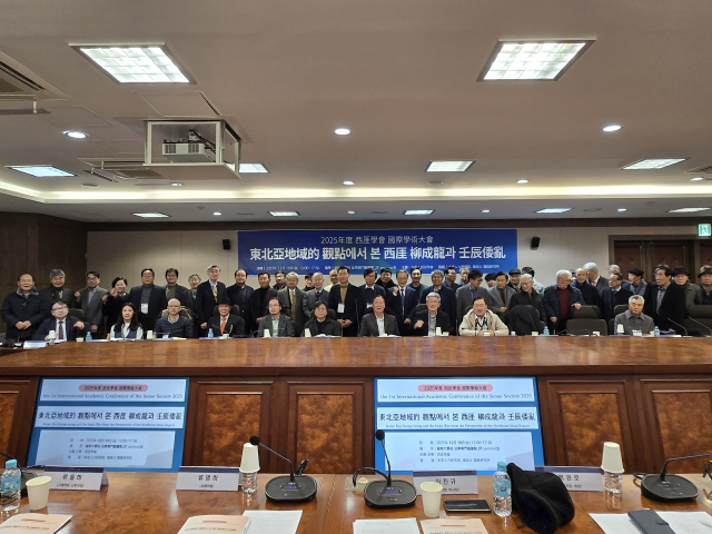 지난 19일 영남대 법학전문도서관 영상세미나실에서 열린 