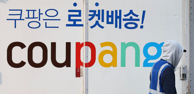 쿠팡 이대로는 안된다…與 