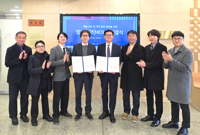 계명대 미술대학과 매일신문사가 22일 계명대 대명캠퍼스 아담스관에서 예술 교육 활성화와 사회 공헌 활동을 위한 업무협약을 맺고 기념촬영을 하고 있다. 계명대 제공