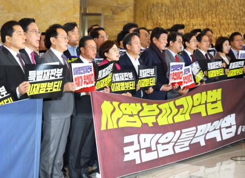 與, 기여코 내란재판부법 추진…수정했다지만 본질적 위헌성 어쩌나 