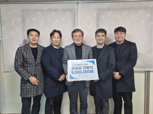 정인회계법인 대구지점은 지난 22일 대구 지역 대표 사회복지법인인 