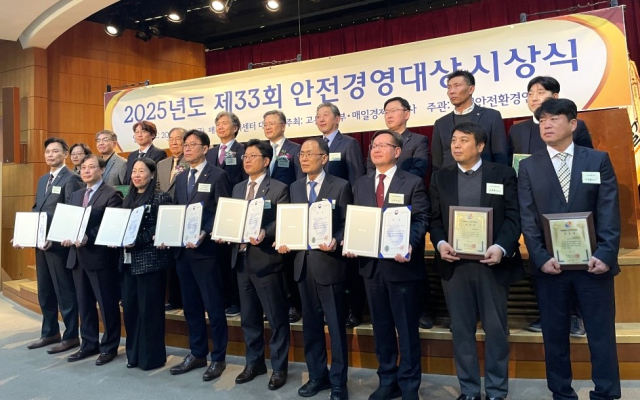 엘앤에프가 지난 19일 열린 