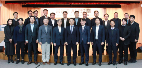 금융권 AI시대 본격화…금융위, 대전환 로드맵 공개