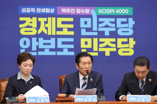 더불어민주당 정청래 대표가 22일 서울 여의도 국회에서 열린 최고위원회의에서 발언하고 있다. 연합뉴스