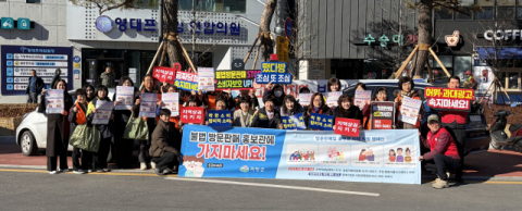 거창군, '떴다 방' 불법 방문 판매 근절 캠페인 시장 일대서 합동 홍보