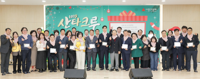 iM사회공헌재단, 아동 소원 성취 프로젝트 '2025 산타크루' 지원