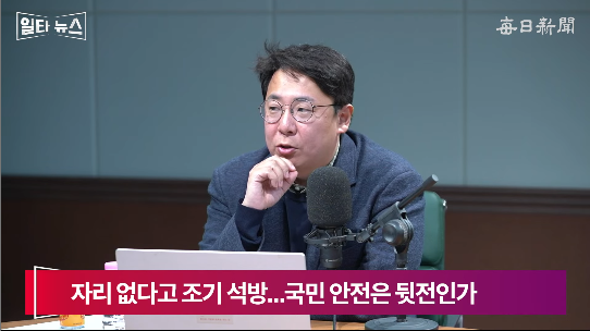 강대규 변호사. 매일신문 유튜브 
