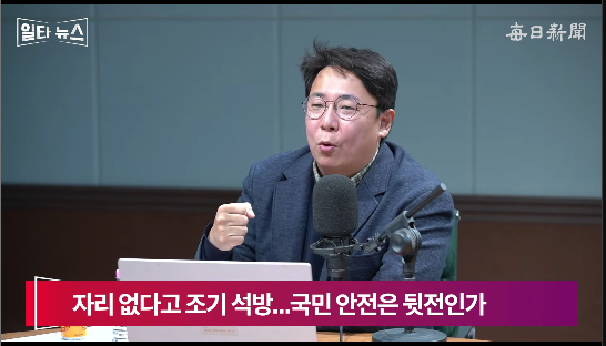 강대규 변호사. 매일신문 유튜브 