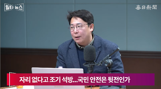 강대규 변호사. 매일신문 유튜브 