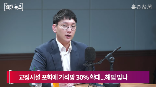 박민영 국민의힘 미디어대변인. 매일신문 유튜브 
