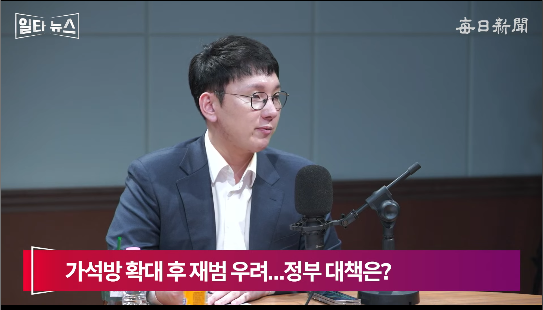 박민영 국민의힘 미디어대변인. 매일신문 유튜브 