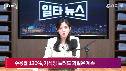 진행자 조정연 아나운서. 매일신문 유튜브 