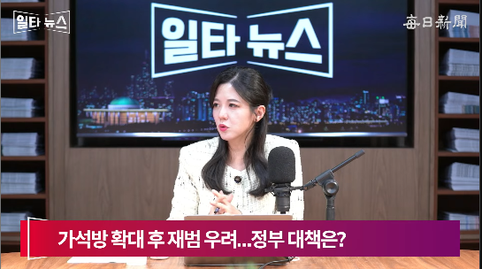 진행자 조정연 아나운서. 매일신문 유튜브 