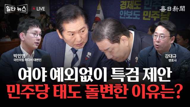 매일신문 유튜브 