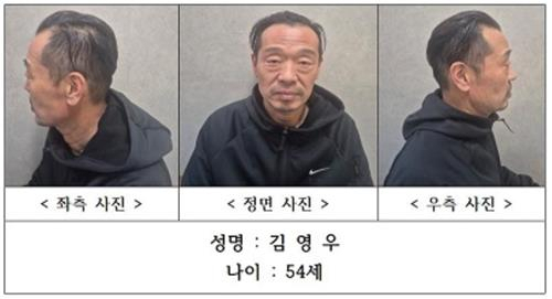 청주 실종 여성 살인범 김영우(54)의 신상이 4일 공개됐다. 김씨의 이름과 나이, 얼굴은 이날부터 30일간 충북경찰청 홈페이지에 게시된다. 연합뉴스