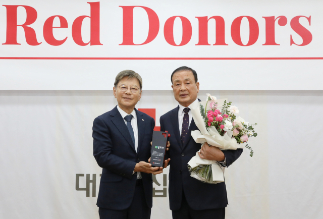 ㈜풀토래, 대한적십자사 '레드크로스 아너스기업' 가입   