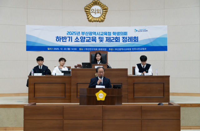 지난 22일 오후 부산진구 의회 본회의장에서 