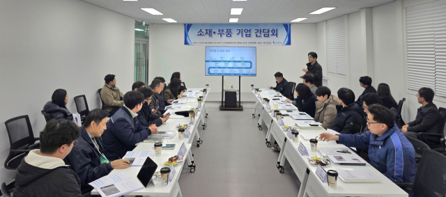 다이텍연구원 구미섬유해중합연구센터가 지난 16일 구미 지역의 소재·부품 기업 11곳과 