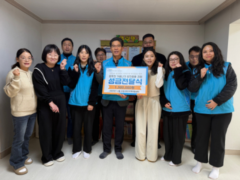 한국수자원공사 낙동강보관리단, 지역아동센터에 방한용품 지원