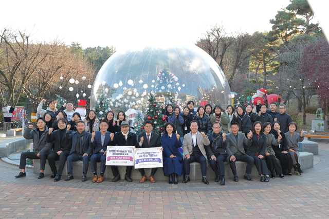 행복북구문화재단, 연말 유공 포상 '2관왕' 쾌거