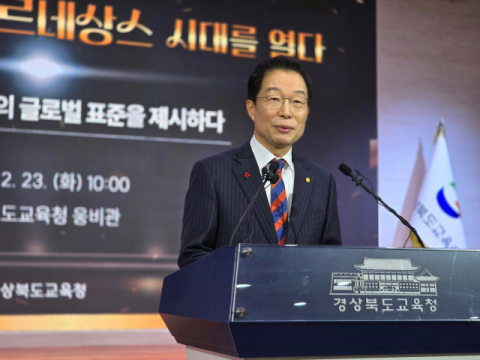 임종식 경북교육감, 3선 출마 공식화…