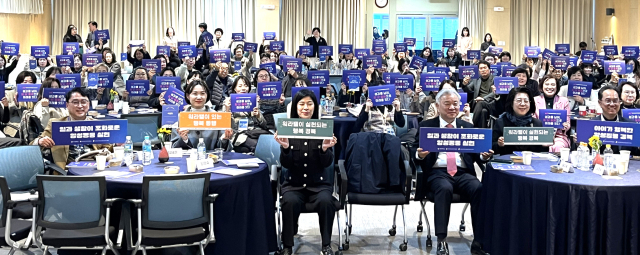 경북여성정책개발원은 19일 올 한 해 사업 성과보고회를 갖고 경북 여성, 가족, 아동 정책의 미래 방향을 제시했다. 경북여성정책개발원 제공