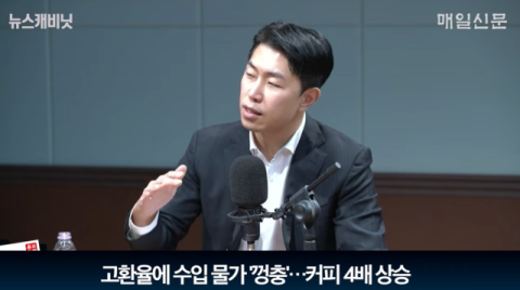 환율도 서러운데 '일회용컵'까지…