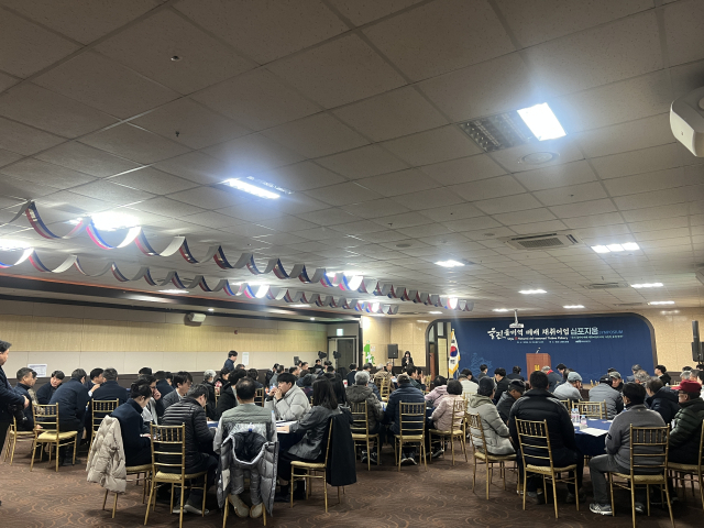 돌미역 떼배 체취어업 심포지움. 환동해산업연구원 제공