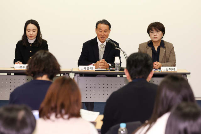 서종대 주택산업연구원장이 23일 서울 중구 대한상공회의소에서 