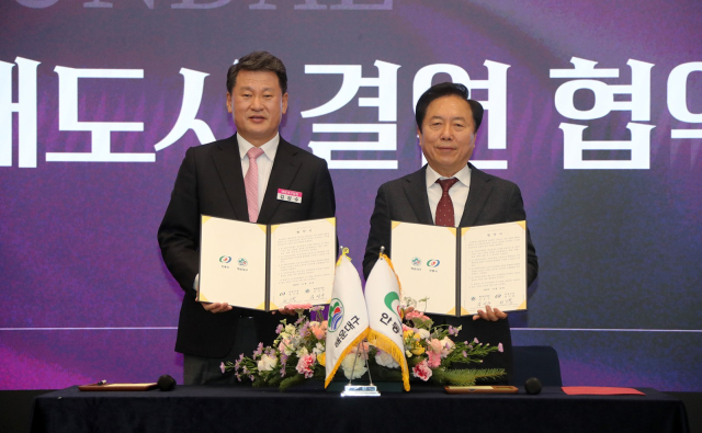 23일, 안동시와 부산 해운대구 자매결연을 체결했다. 안동시 제공